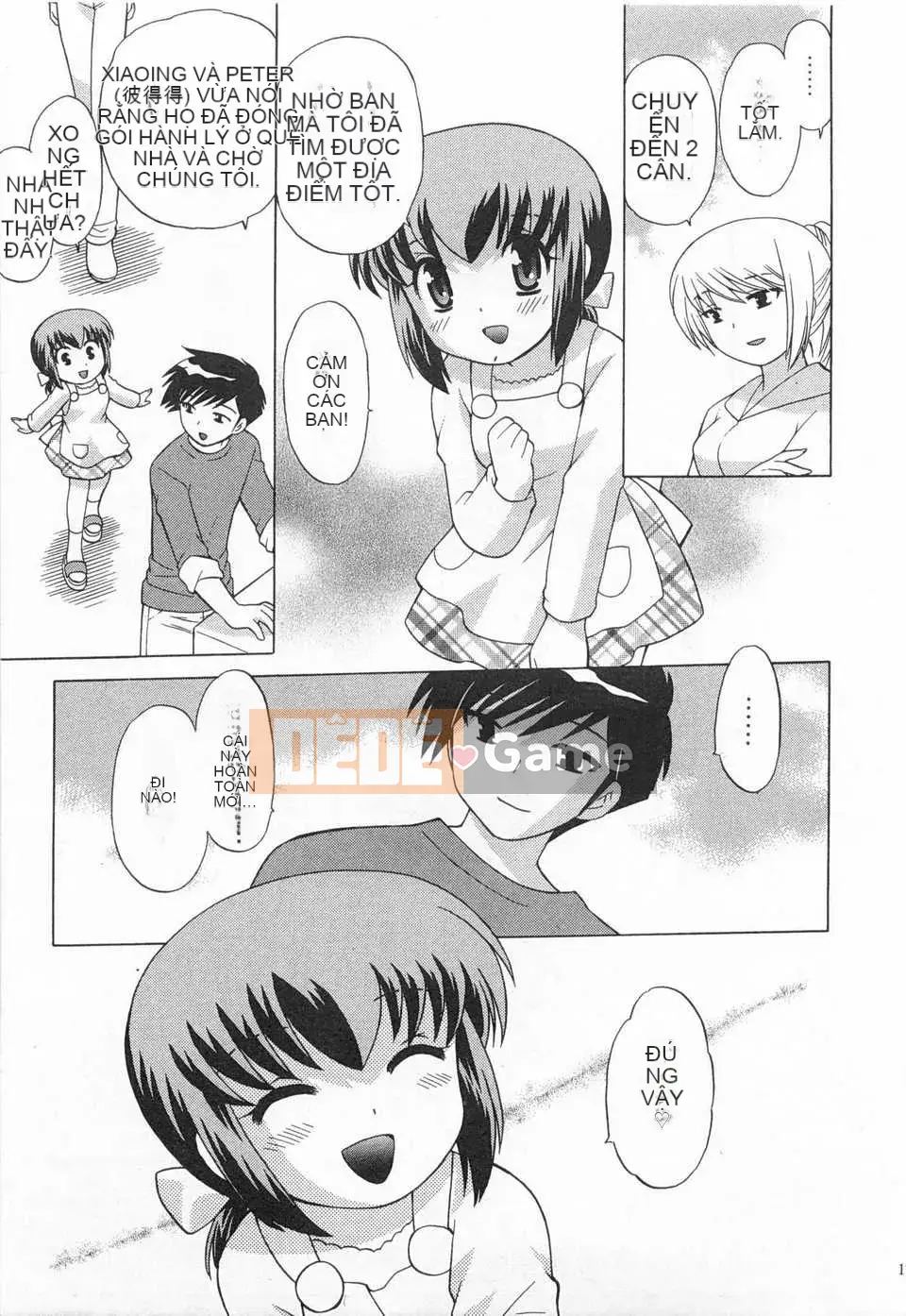 [Koto no Wakako] Đêm Okusama DE Tập 5 KẾT THÚC [Tiếng Trung] [Bản đồ càn quét bóng tối đen]