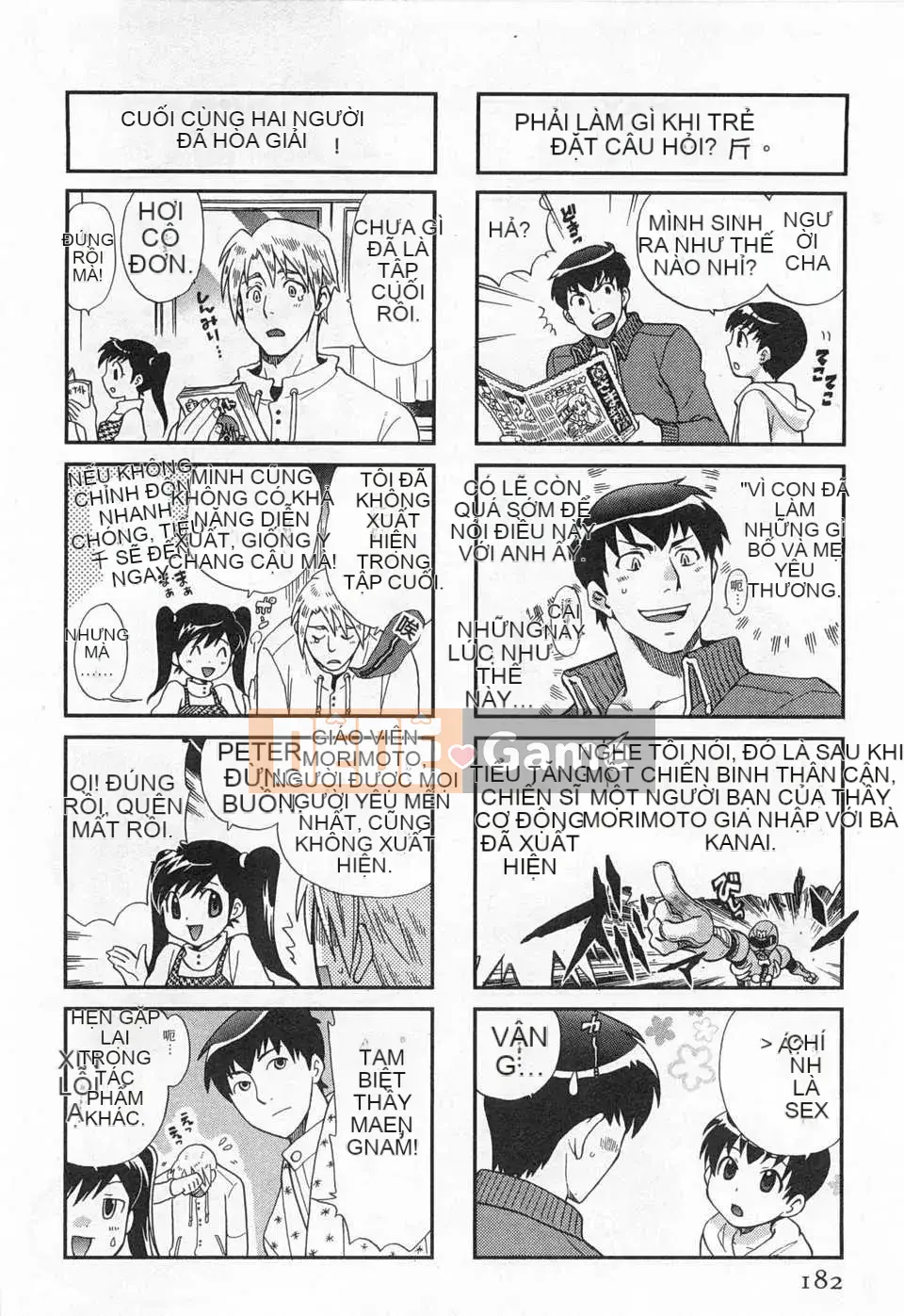 [Koto no Wakako] Đêm Okusama DE Tập 5 KẾT THÚC [Tiếng Trung] [Bản đồ càn quét bóng tối đen]