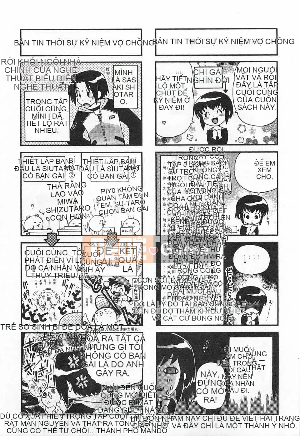 [Koto no Wakako] Đêm Okusama DE Tập 5 KẾT THÚC [Tiếng Trung] [Bản đồ càn quét bóng tối đen]