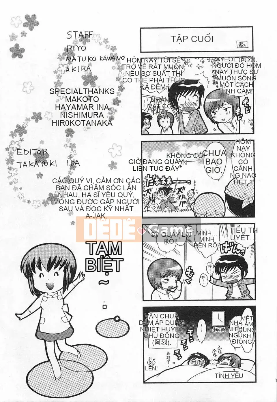 [Koto no Wakako] Đêm Okusama DE Tập 5 KẾT THÚC [Tiếng Trung] [Bản đồ càn quét bóng tối đen]