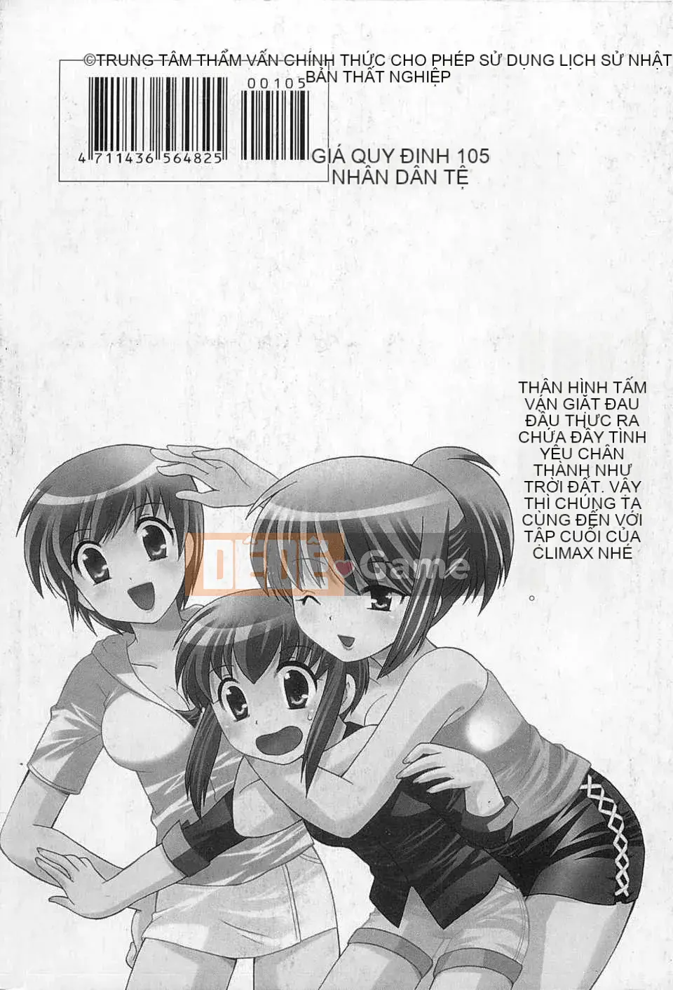 [Koto no Wakako] Đêm Okusama DE Tập 5 KẾT THÚC [Tiếng Trung] [Bản đồ càn quét bóng tối đen]