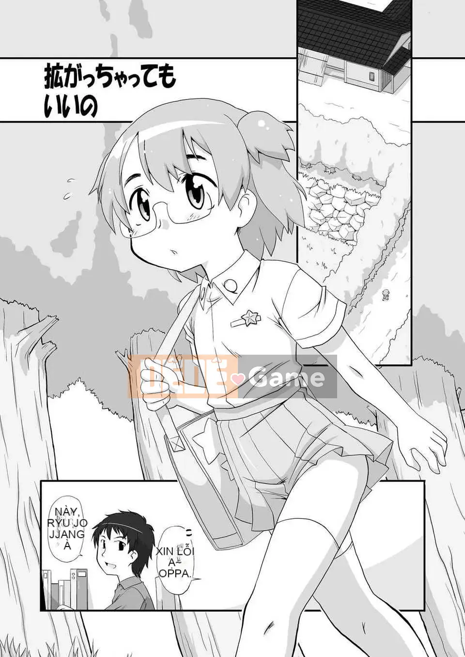 [Nhóm Hán hóa chất độc Mitsuru] [Bộ phận PH] Thật tốt khi phát tán thêm 1 ~ 6+