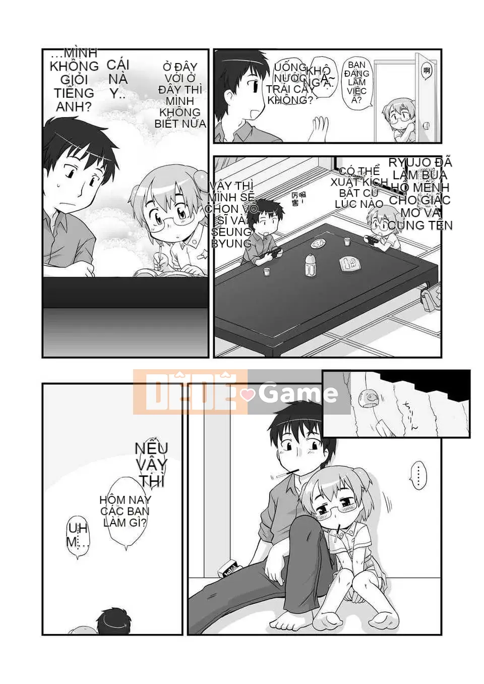 [Nhóm Hán hóa chất độc Mitsuru] [Bộ phận PH] Thật tốt khi phát tán thêm 1 ~ 6+