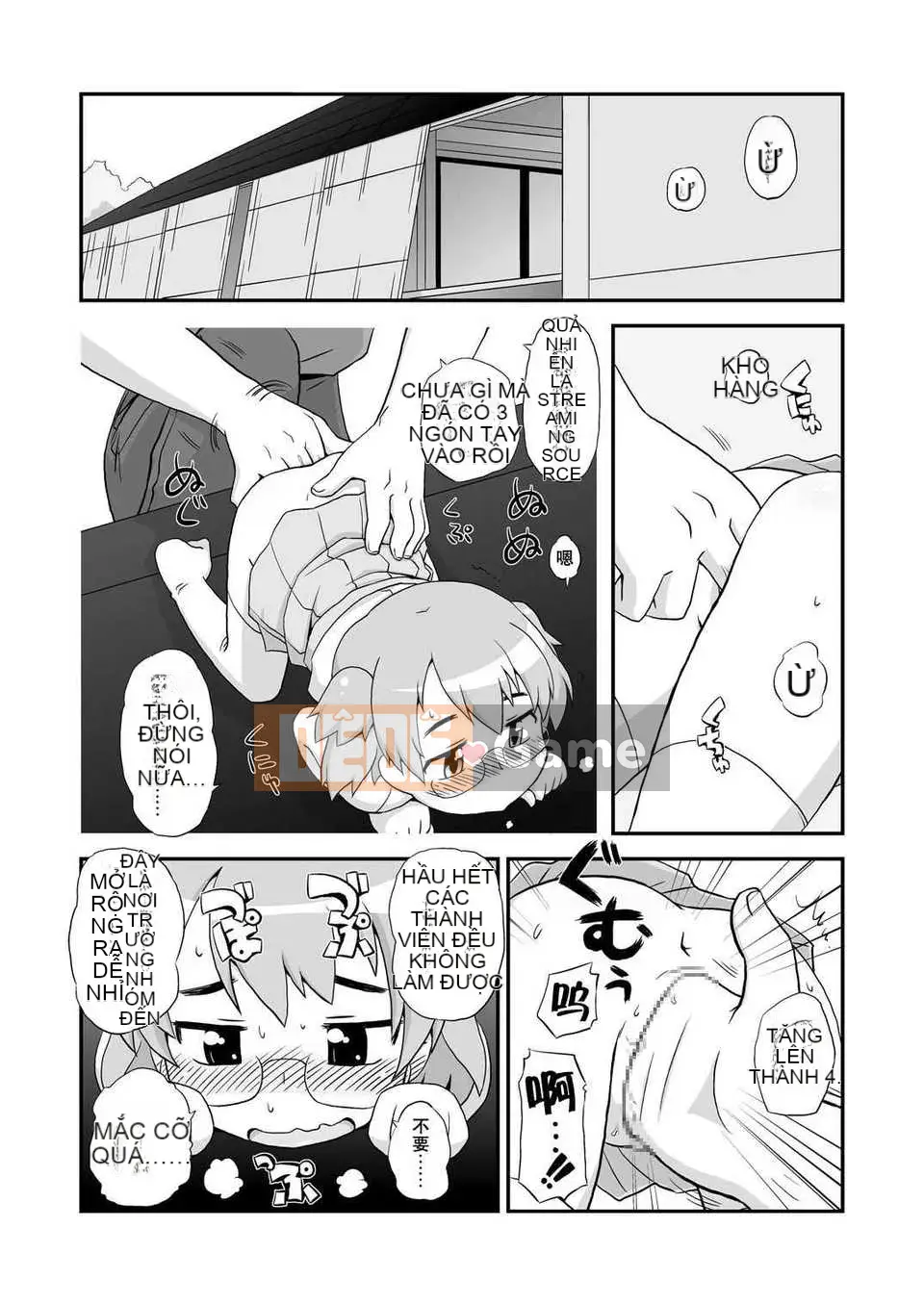 [Nhóm Hán hóa chất độc Mitsuru] [Bộ phận PH] Thật tốt khi phát tán thêm 1 ~ 6+