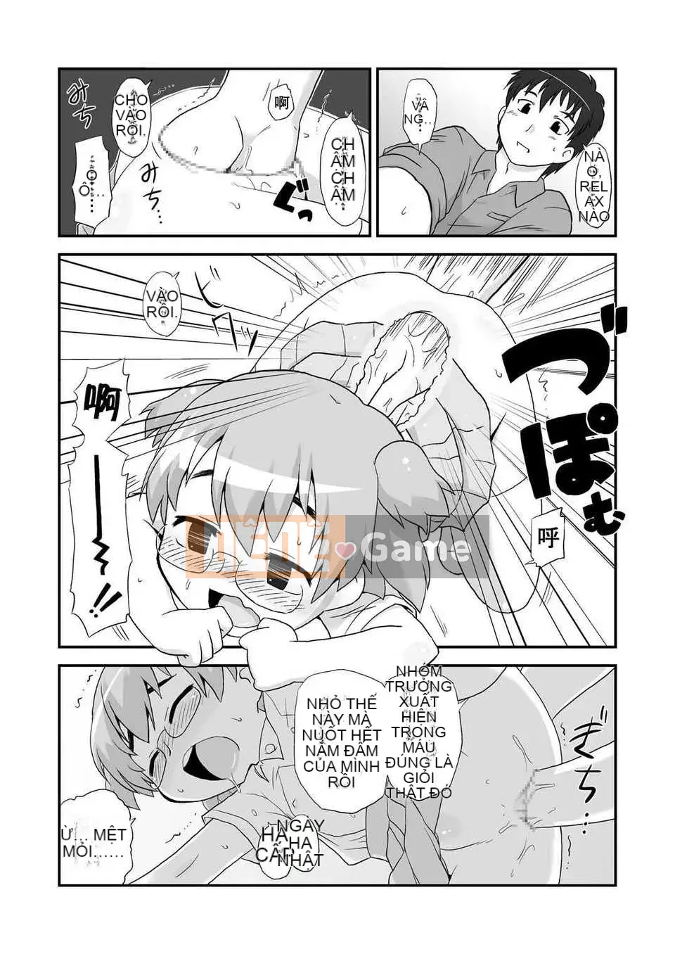 [Nhóm Hán hóa chất độc Mitsuru] [Bộ phận PH] Thật tốt khi phát tán thêm 1 ~ 6+