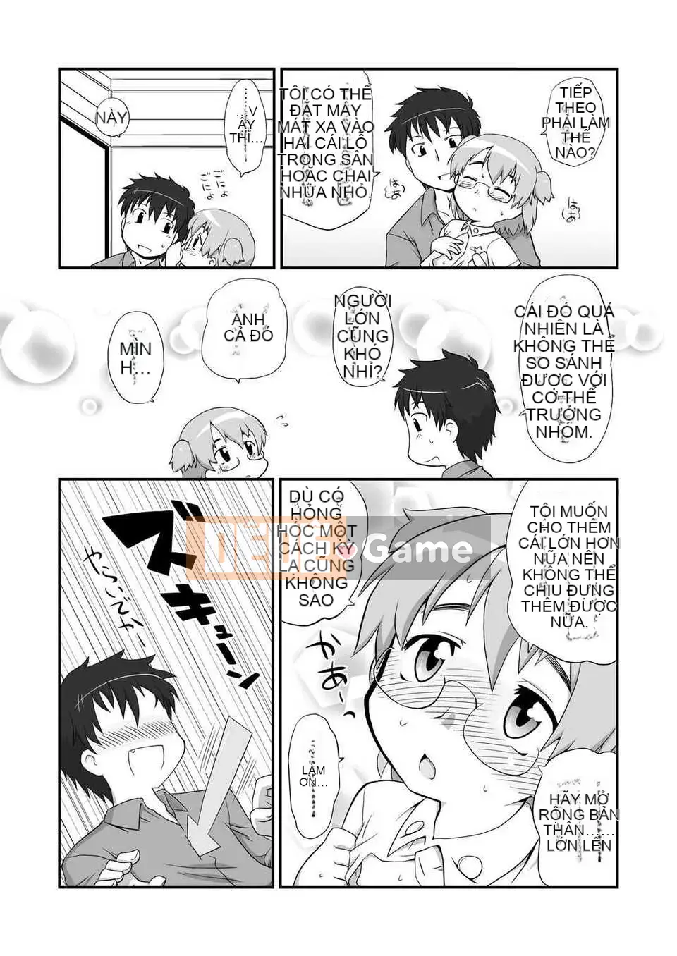 [Nhóm Hán hóa chất độc Mitsuru] [Bộ phận PH] Thật tốt khi phát tán thêm 1 ~ 6+