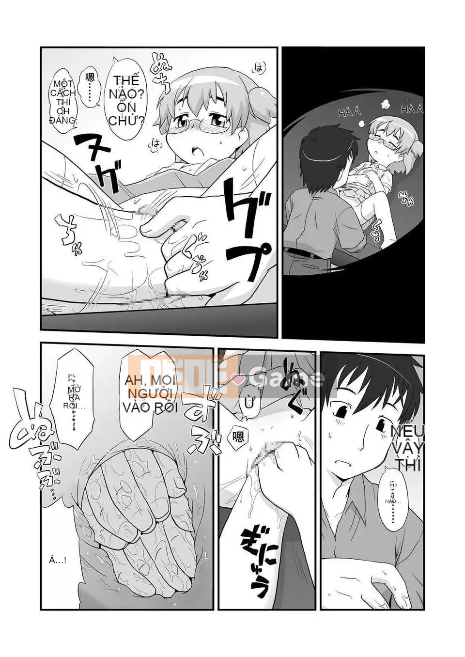 [Nhóm Hán hóa chất độc Mitsuru] [Bộ phận PH] Thật tốt khi phát tán thêm 1 ~ 6+