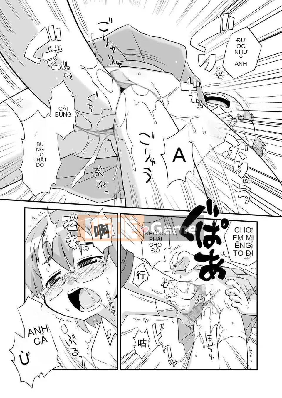 [Nhóm Hán hóa chất độc Mitsuru] [Bộ phận PH] Thật tốt khi phát tán thêm 1 ~ 6+