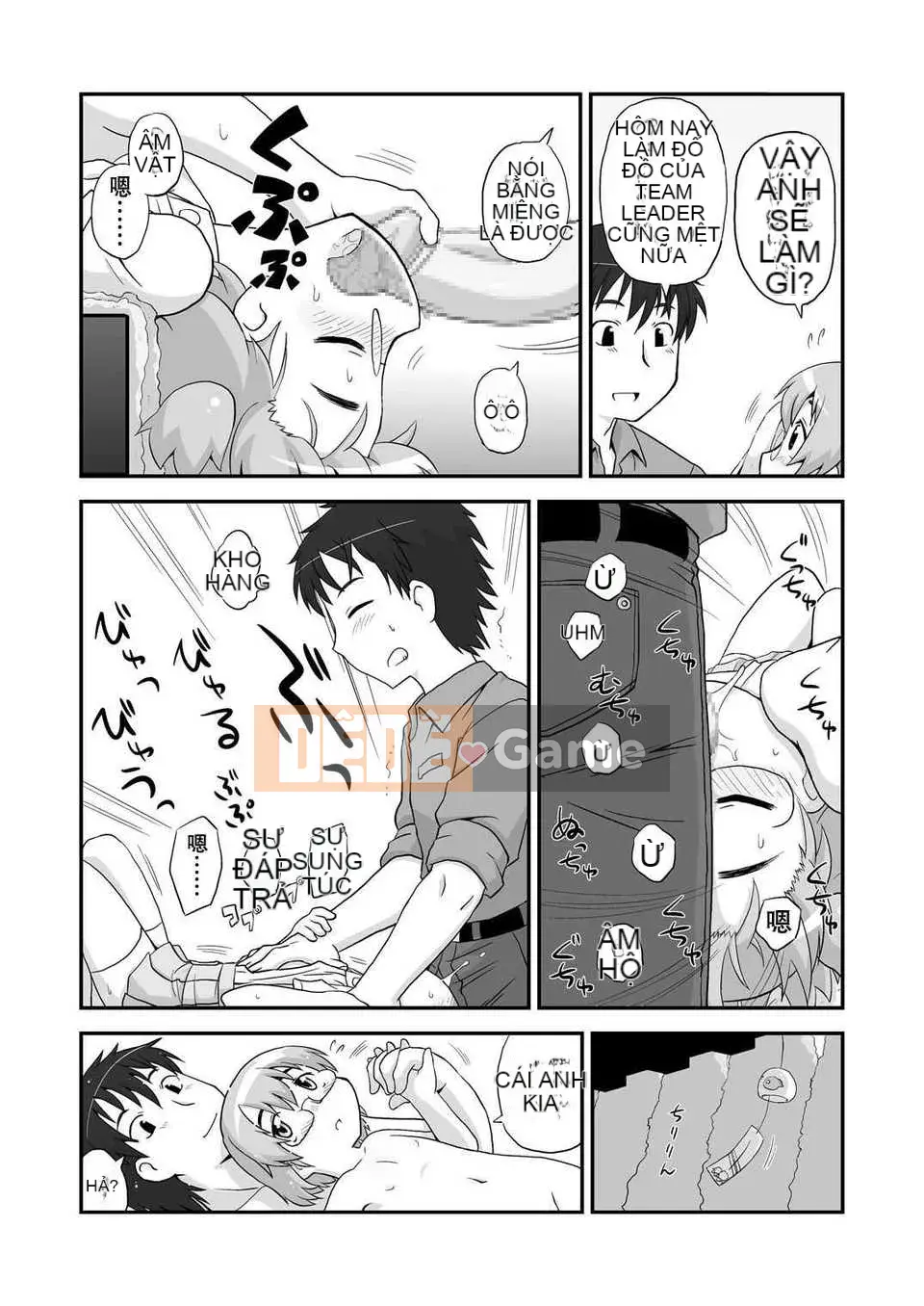 [Nhóm Hán hóa chất độc Mitsuru] [Bộ phận PH] Thật tốt khi phát tán thêm 1 ~ 6+