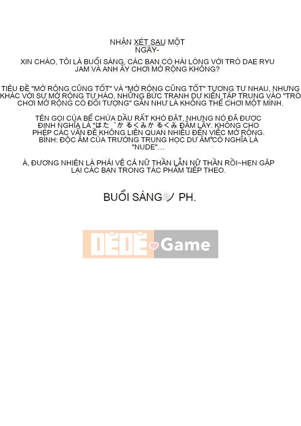 [Nhóm Hán hóa chất độc Mitsuru] [Bộ phận PH] Thật tốt khi phát tán thêm 1 ~ 6+