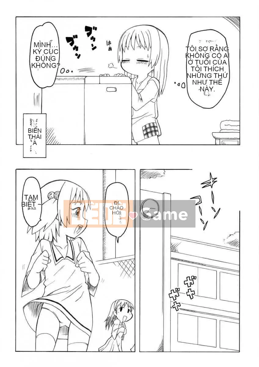 [Nhóm Hán hóa chất độc Mitsuru] [Bộ phận PH] Thật tốt khi phát tán thêm 1 ~ 6+