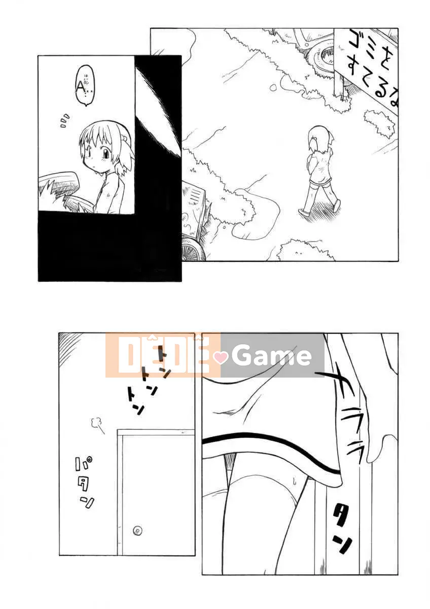 [Nhóm Hán hóa chất độc Mitsuru] [Bộ phận PH] Thật tốt khi phát tán thêm 1 ~ 6+