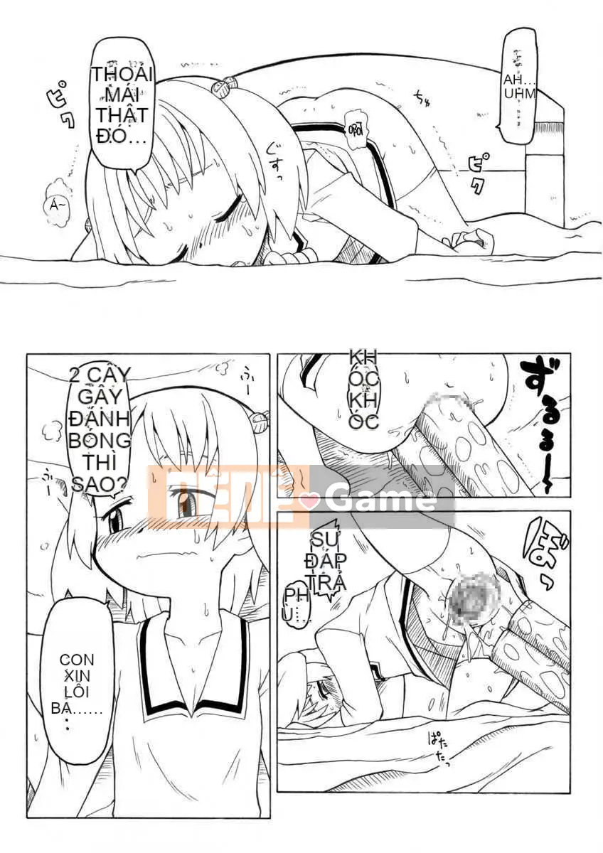 [Nhóm Hán hóa chất độc Mitsuru] [Bộ phận PH] Thật tốt khi phát tán thêm 1 ~ 6+