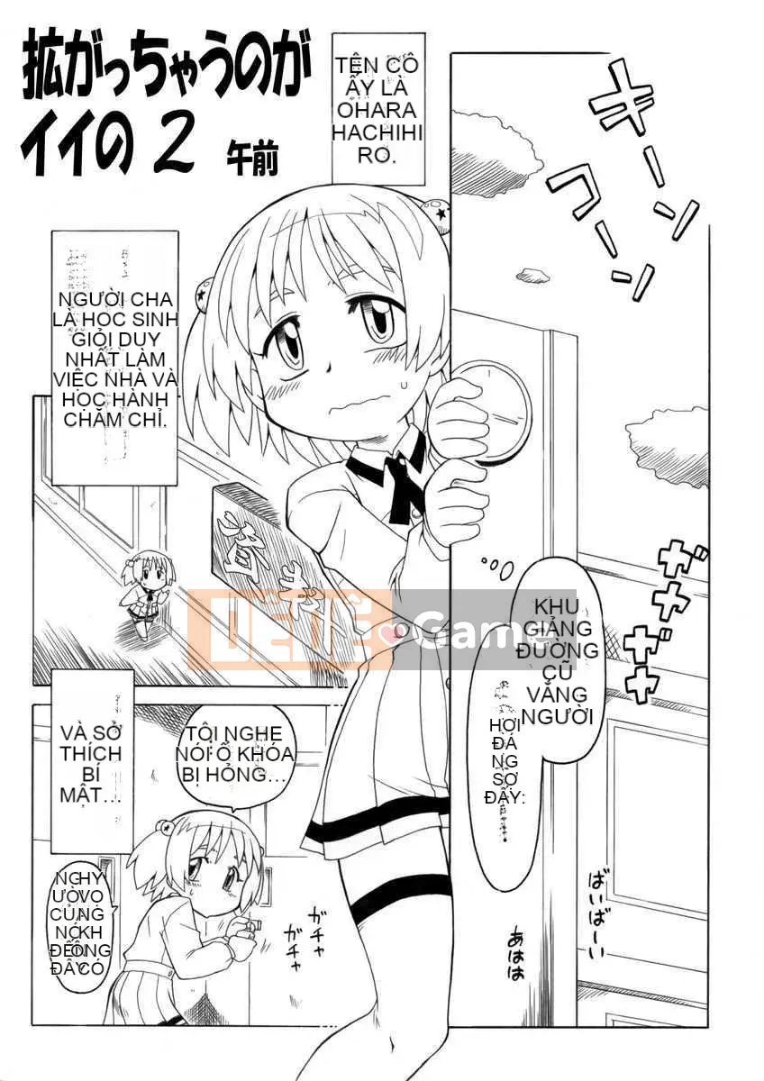 [Nhóm Hán hóa chất độc Mitsuru] [Bộ phận PH] Thật tốt khi phát tán thêm 1 ~ 6+