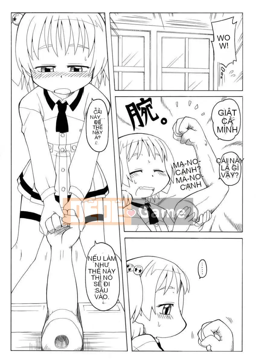 [Nhóm Hán hóa chất độc Mitsuru] [Bộ phận PH] Thật tốt khi phát tán thêm 1 ~ 6+