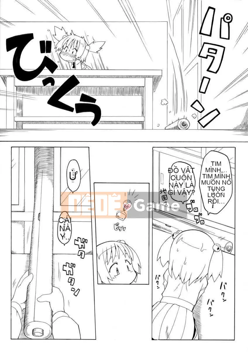 [Nhóm Hán hóa chất độc Mitsuru] [Bộ phận PH] Thật tốt khi phát tán thêm 1 ~ 6+