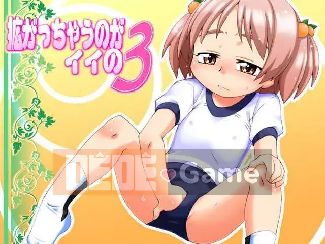 [Nhóm Hán hóa chất độc Mitsuru] [Bộ phận PH] Thật tốt khi phát tán thêm 1 ~ 6+