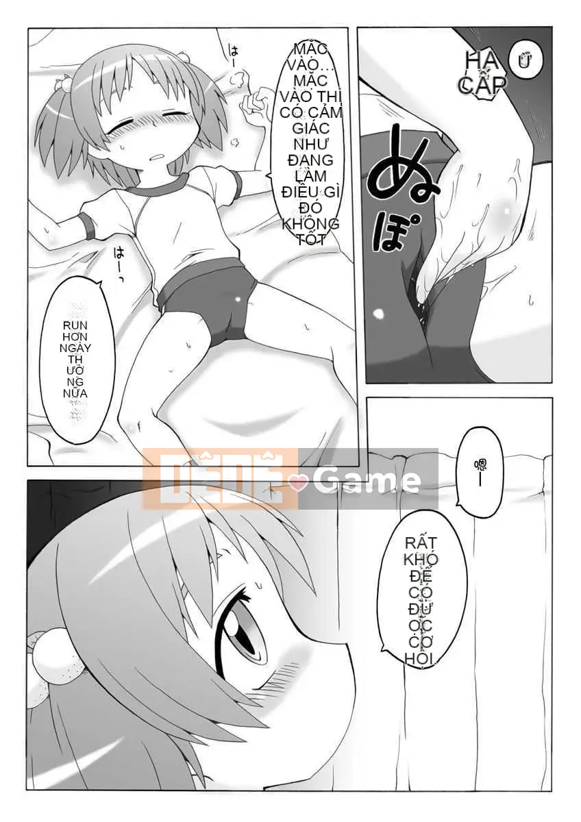 [Nhóm Hán hóa chất độc Mitsuru] [Bộ phận PH] Thật tốt khi phát tán thêm 1 ~ 6+