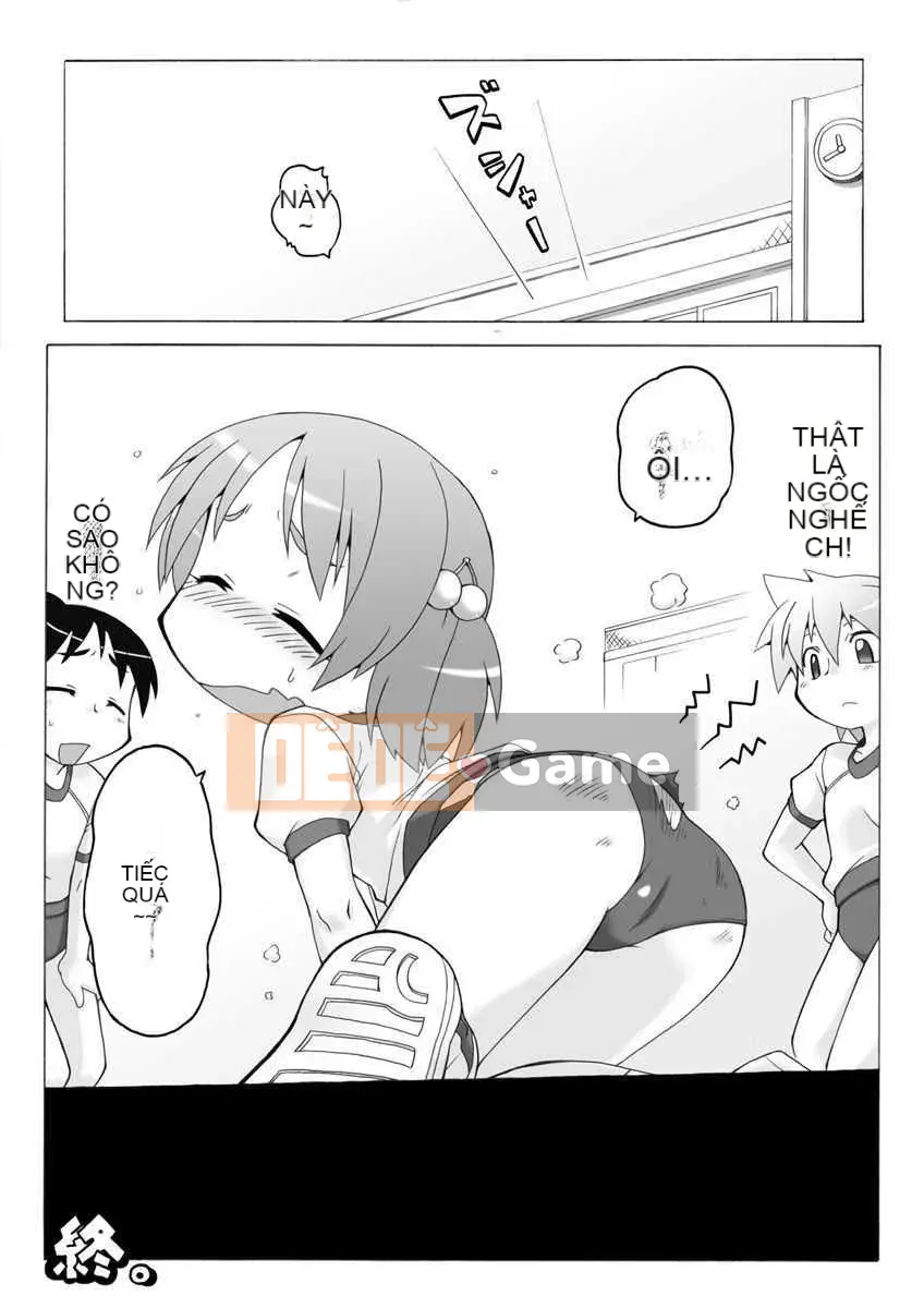 [Nhóm Hán hóa chất độc Mitsuru] [Bộ phận PH] Thật tốt khi phát tán thêm 1 ~ 6+