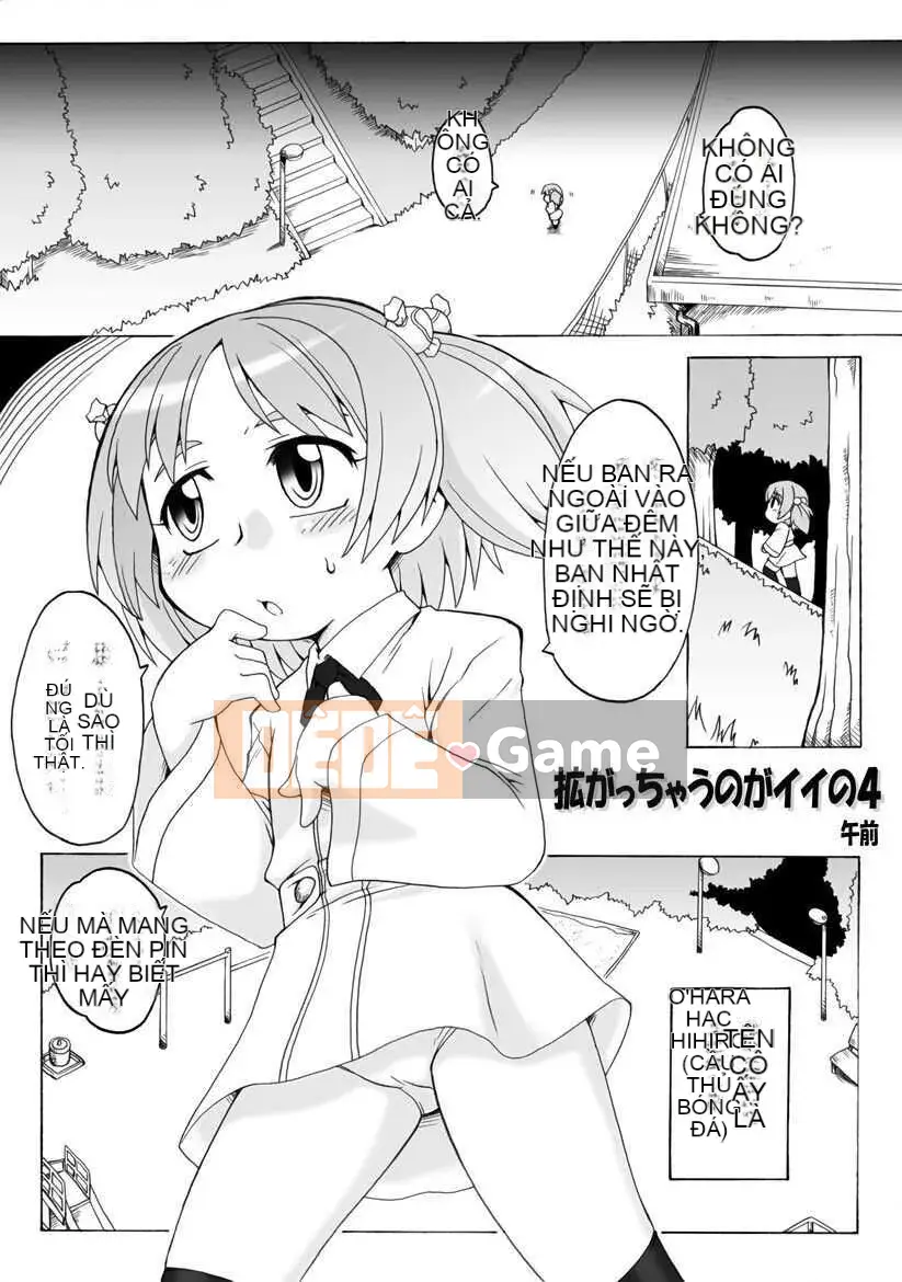 [Nhóm Hán hóa chất độc Mitsuru] [Bộ phận PH] Thật tốt khi phát tán thêm 1 ~ 6+