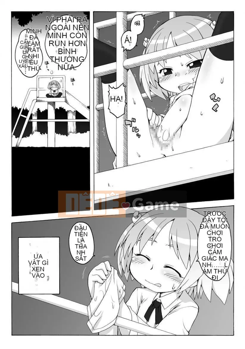 [Nhóm Hán hóa chất độc Mitsuru] [Bộ phận PH] Thật tốt khi phát tán thêm 1 ~ 6+