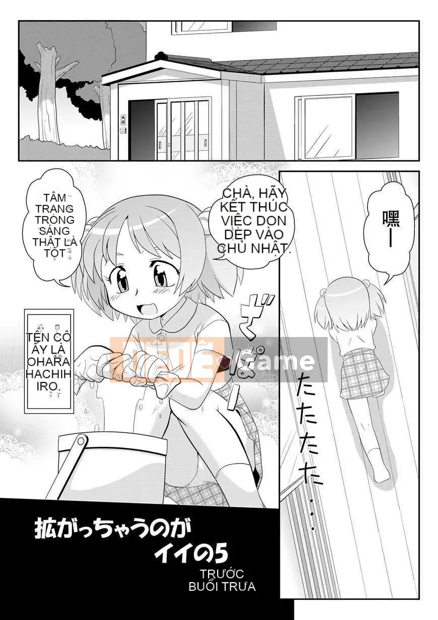 [Nhóm Hán hóa chất độc Mitsuru] [Bộ phận PH] Thật tốt khi phát tán thêm 1 ~ 6+