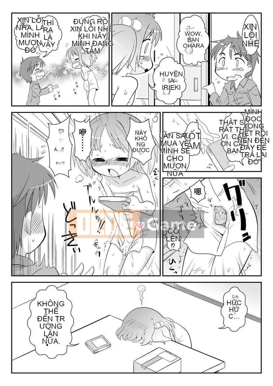 [Nhóm Hán hóa chất độc Mitsuru] [Bộ phận PH] Thật tốt khi phát tán thêm 1 ~ 6+