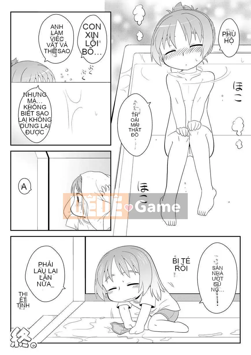 [Nhóm Hán hóa chất độc Mitsuru] [Bộ phận PH] Thật tốt khi phát tán thêm 1 ~ 6+