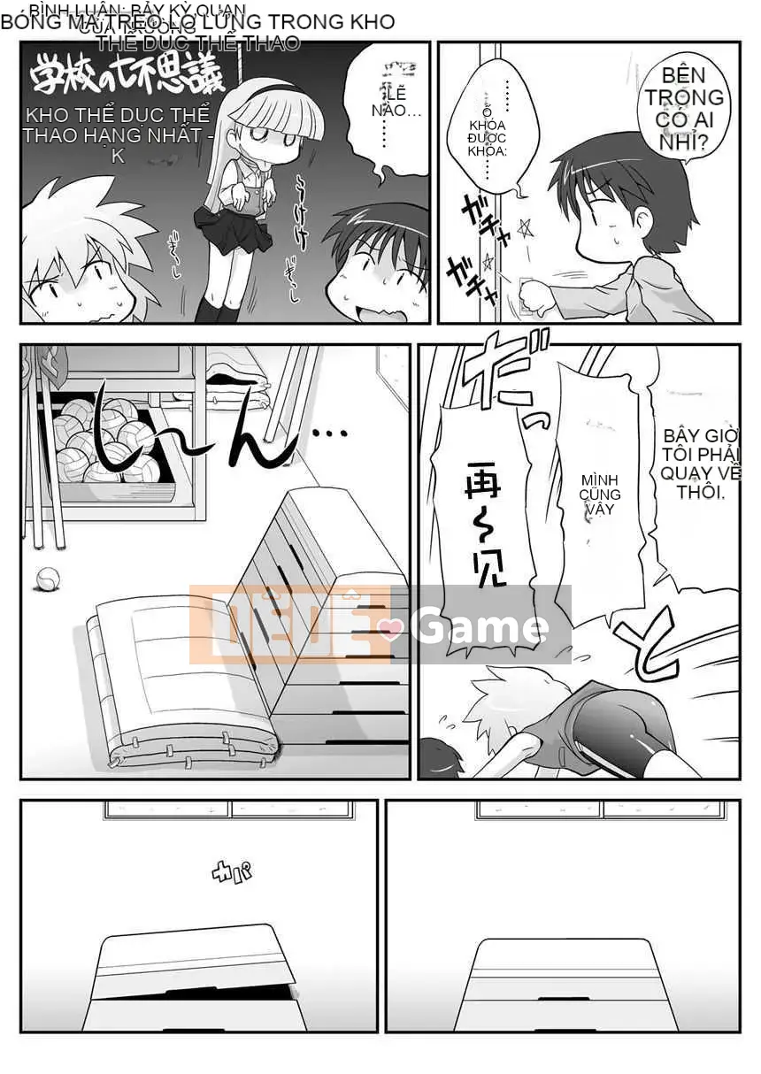 [Nhóm Hán hóa chất độc Mitsuru] [Bộ phận PH] Thật tốt khi phát tán thêm 1 ~ 6+