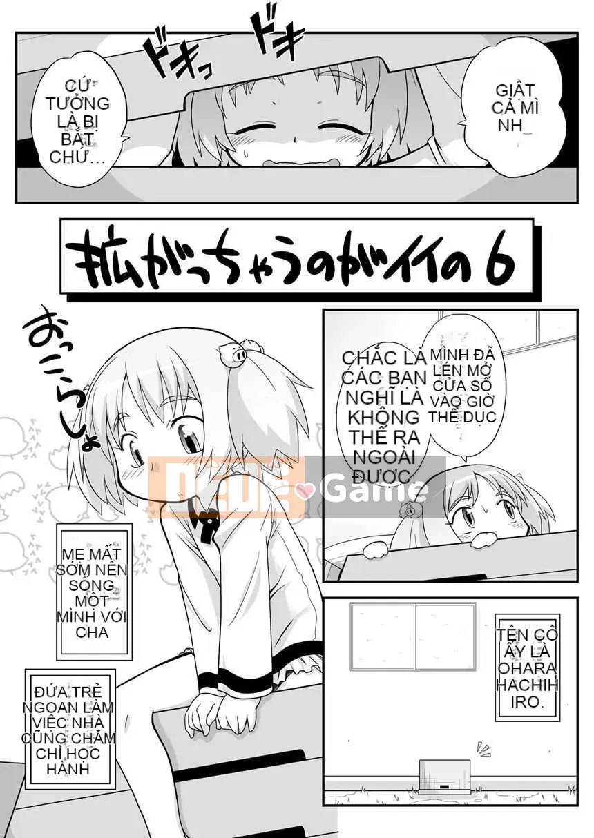 [Nhóm Hán hóa chất độc Mitsuru] [Bộ phận PH] Thật tốt khi phát tán thêm 1 ~ 6+