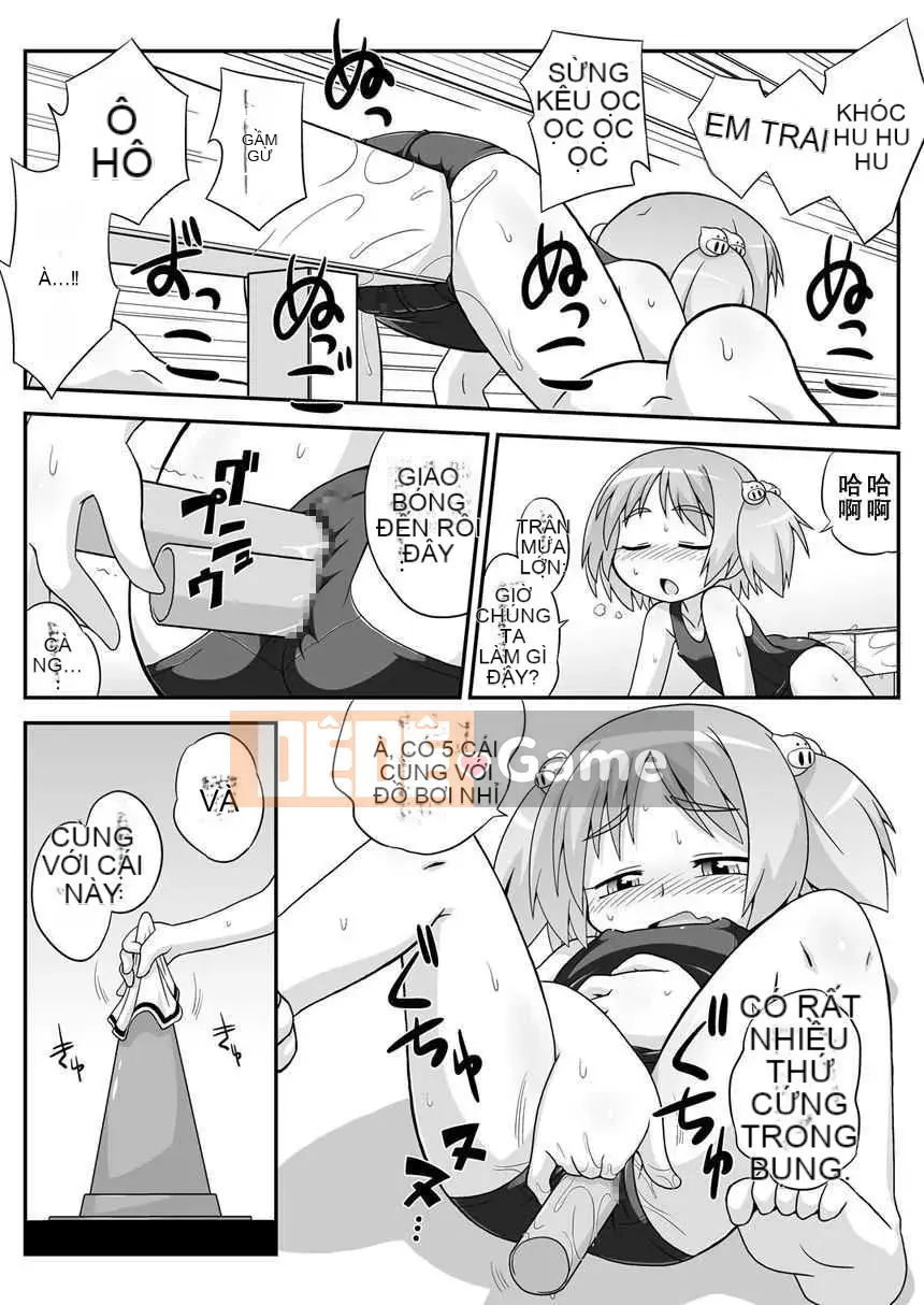 [Nhóm Hán hóa chất độc Mitsuru] [Bộ phận PH] Thật tốt khi phát tán thêm 1 ~ 6+