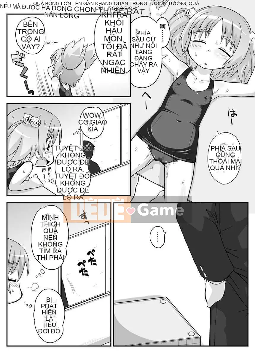 [Nhóm Hán hóa chất độc Mitsuru] [Bộ phận PH] Thật tốt khi phát tán thêm 1 ~ 6+