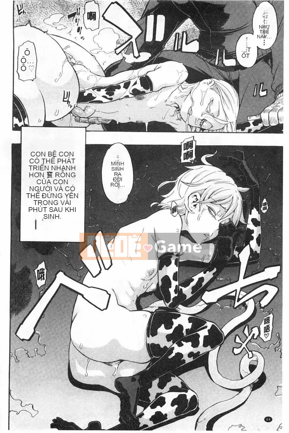 [Shindo L] Junai Irregulars [Trung Quốc] [Bản đồ càn quét bóng tối đen]