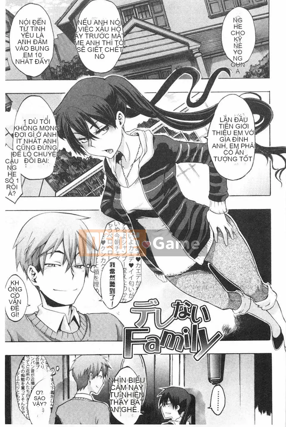 [Shindo L] Junai Irregulars [Trung Quốc] [Bản đồ càn quét bóng tối đen]