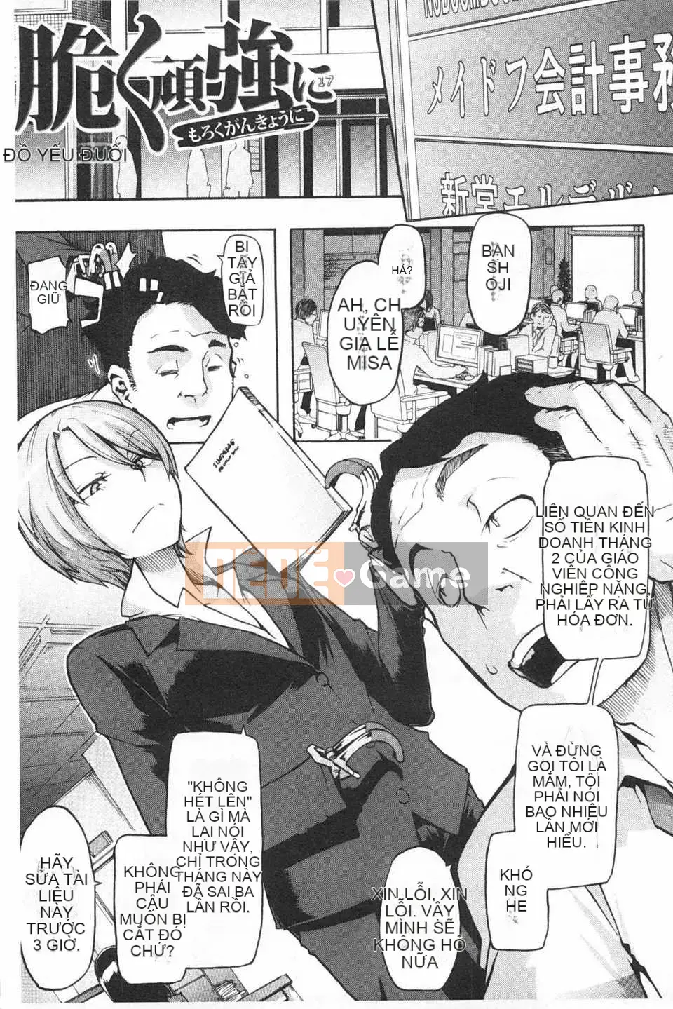 [Shindo L] Junai Irregulars [Trung Quốc] [Bản đồ càn quét bóng tối đen]