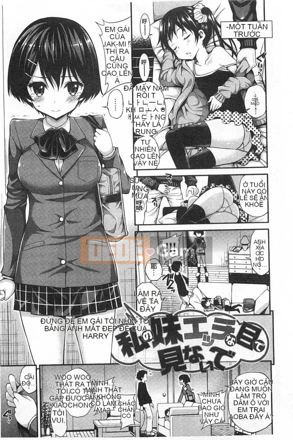 (Truyện tranh Seinen) [Yahiro Pochi] Chupa Shower [Tiếng Trung] [Bản đồ quét gió và bóng tối đen]