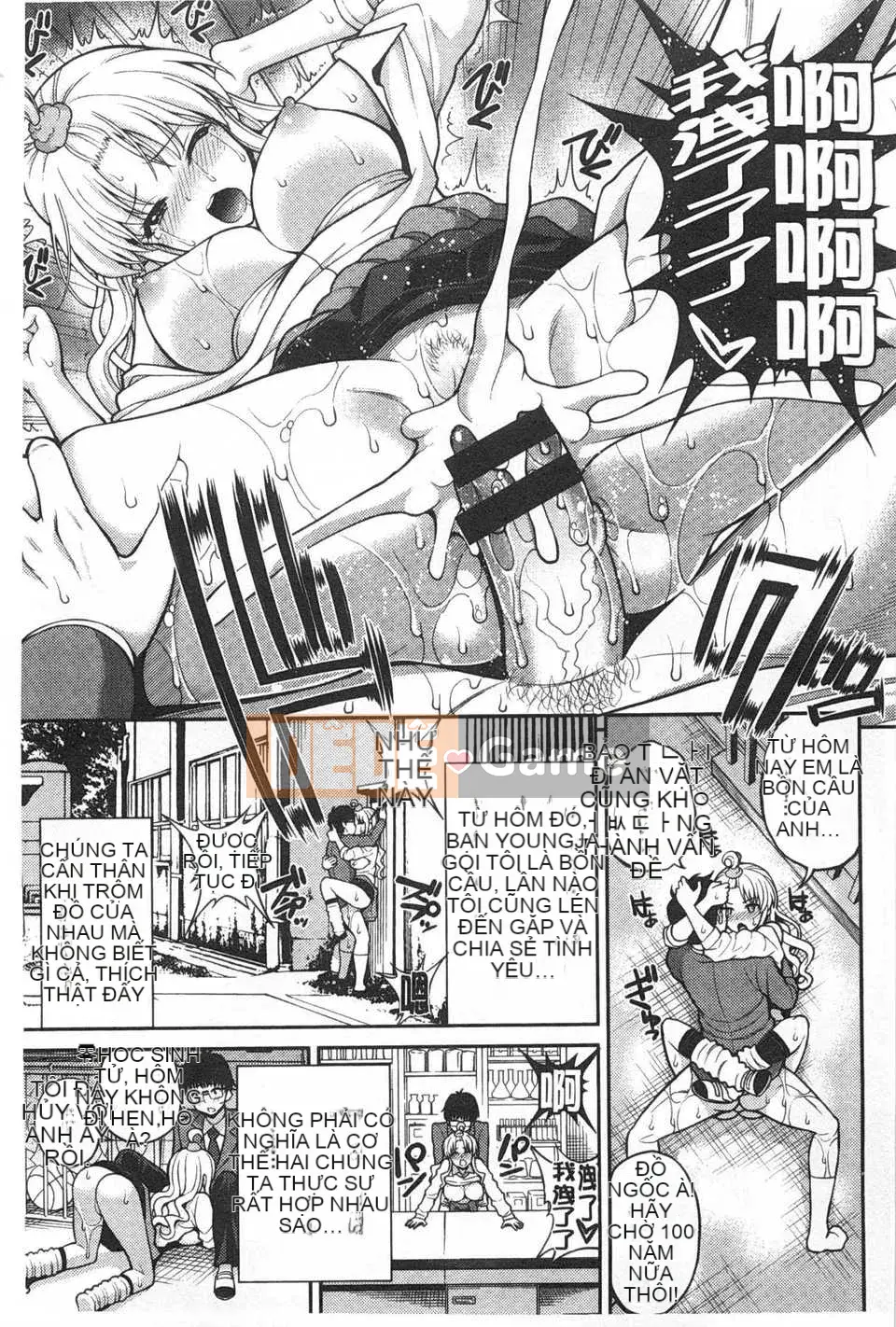 (Truyện tranh Seinen) [Yahiro Pochi] Chupa Shower [Tiếng Trung] [Bản đồ quét gió và bóng tối đen]