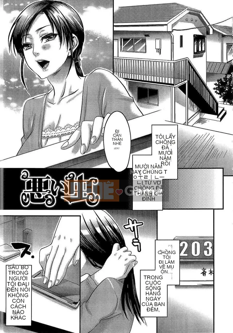 [Atsuro Amatake] Con đĩ yêu dấu và ác độc [Innocent Kikan][MJK-14-D032]