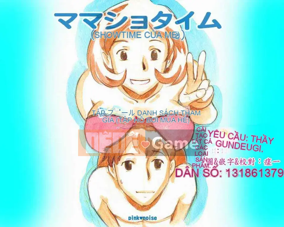 [Name Gakuen 016][pink-noise (Mizuiro Megane)] Mamasho Time Midsummer Pool Hen[Baiduban][60MB]