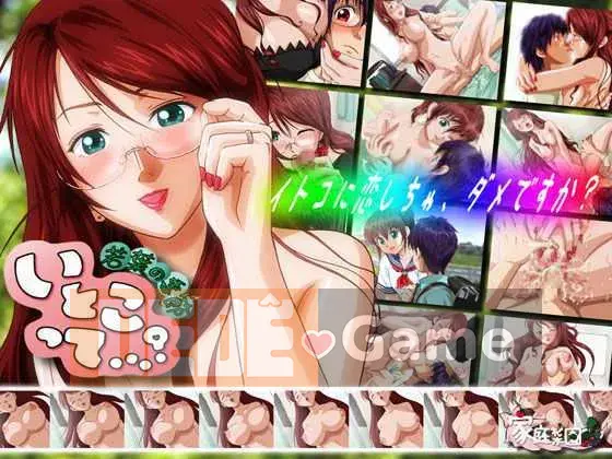 [Name Gakuen 016][pink-noise (Mizuiro Megane)] Mamasho Time Midsummer Pool Hen[Baiduban][60MB]