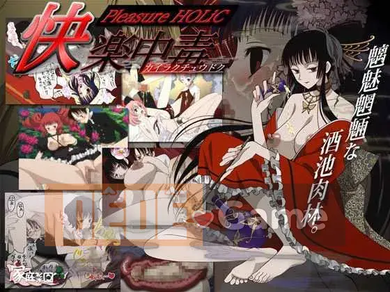 [Name Gakuen 016][pink-noise (Mizuiro Megane)] Mamasho Time Midsummer Pool Hen[Baiduban][60MB]