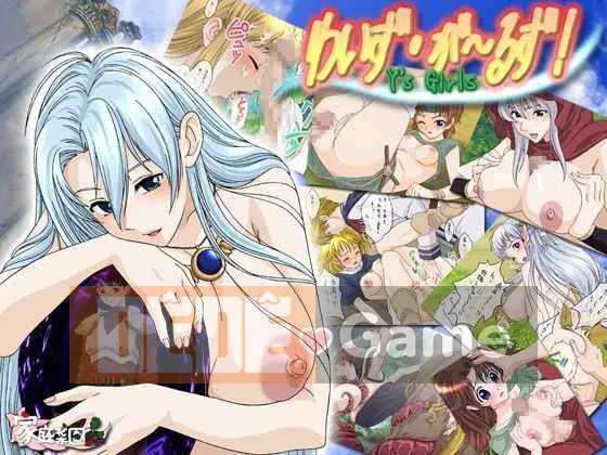 [Name Gakuen 016][pink-noise (Mizuiro Megane)] Mamasho Time Midsummer Pool Hen[Baiduban][60MB]