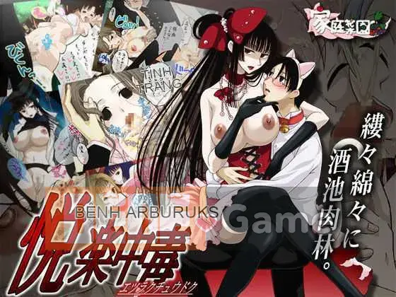 [Name Gakuen 016][pink-noise (Mizuiro Megane)] Mamasho Time Midsummer Pool Hen[Baiduban][60MB]