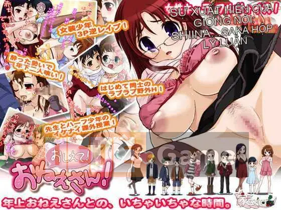 [Name Gakuen 016][pink-noise (Mizuiro Megane)] Mamasho Time Midsummer Pool Hen[Baiduban][60MB]