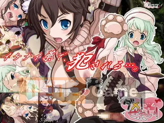 [Name Gakuen 016][pink-noise (Mizuiro Megane)] Mamasho Time Midsummer Pool Hen[Baiduban][60MB]