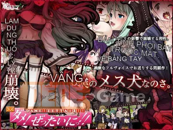 [Name Gakuen 016][pink-noise (Mizuiro Megane)] Mamasho Time Midsummer Pool Hen[Baiduban][60MB]