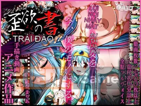 [Name Gakuen 016][pink-noise (Mizuiro Megane)] Mamasho Time Midsummer Pool Hen[Baiduban][60MB]