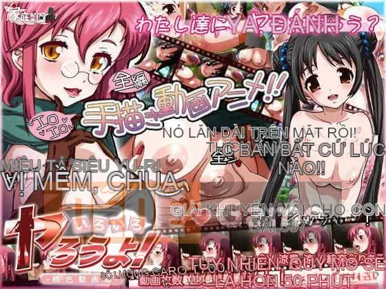 [Name Gakuen 016][pink-noise (Mizuiro Megane)] Mamasho Time Midsummer Pool Hen[Baiduban][60MB]