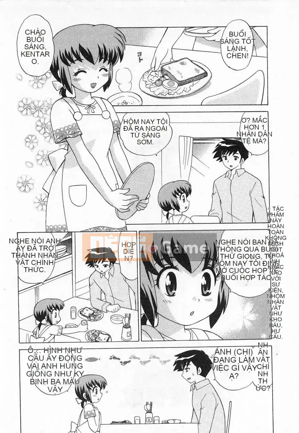 [Koto no Wakako] Okusama DE Night Vol.3 [Tiếng Trung] [Bản đồ càn quét bóng tối đen]