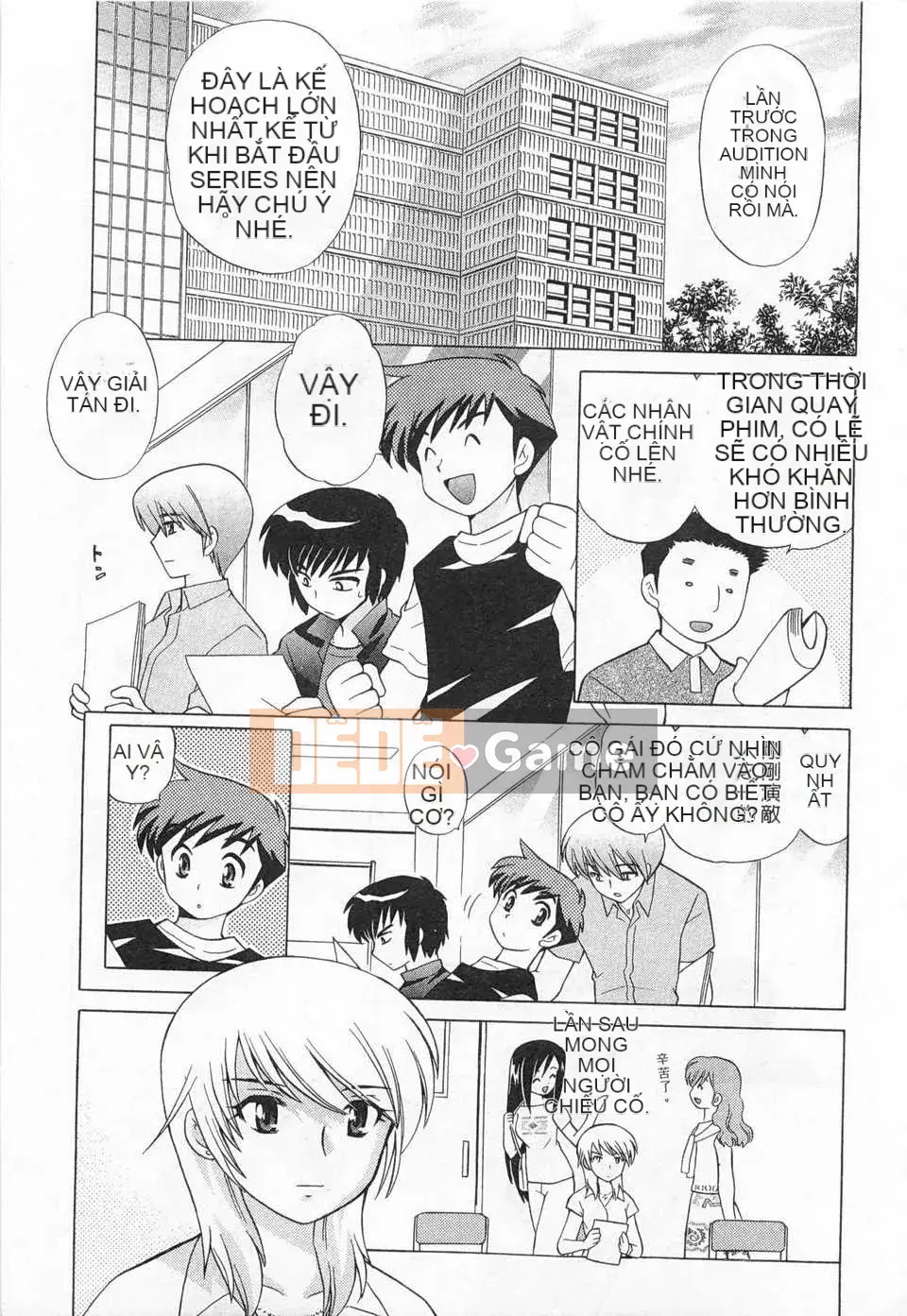 [Koto no Wakako] Okusama DE Night Vol.3 [Tiếng Trung] [Bản đồ càn quét bóng tối đen]